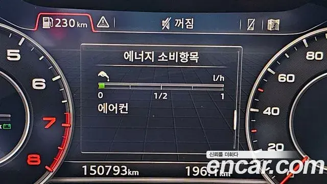 Audi A5 2019 — Şəkil 11/20