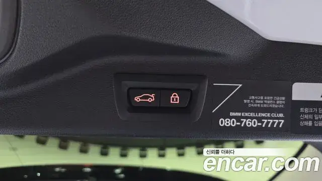 BMW X7 2022 — Şəkil 4/20
