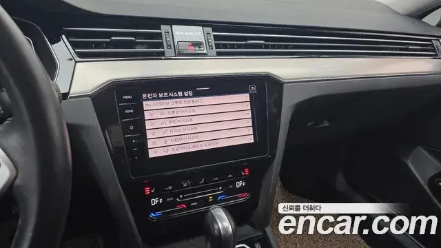 Volkswagen Passat GT 2022 — Photo 12/20