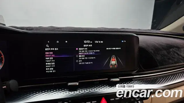 Kia Carnival 2021 — Şəkil 12/20