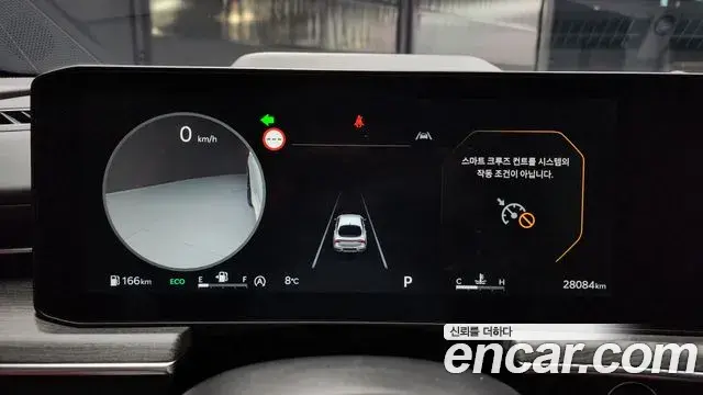 Kia K5 2024 — Şəkil 7/20