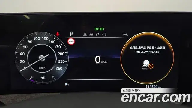 Kia K8 2021 — Photo 19/20