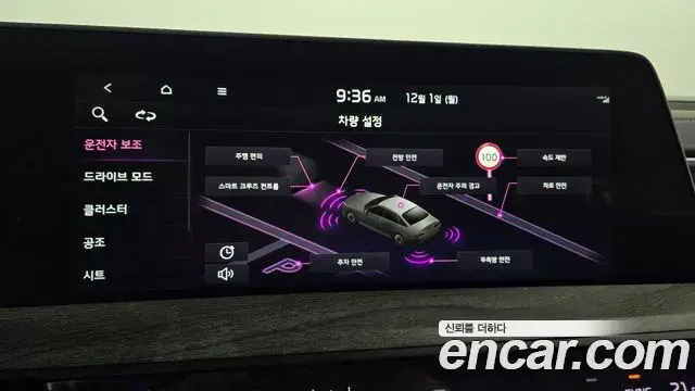 Kia K8 2021 — Photo 8/20