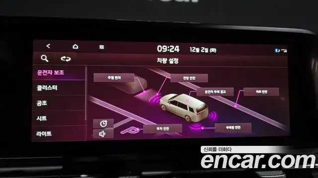 Kia Carnival 2022 — Фото 16/20