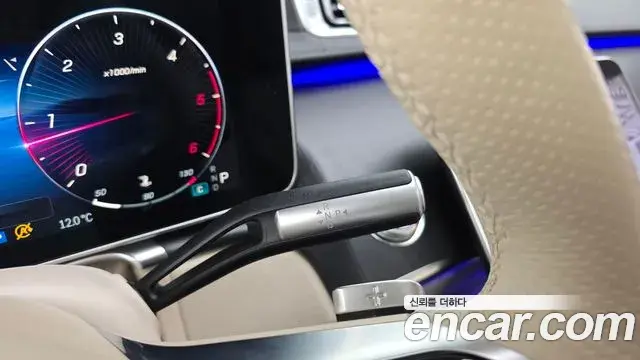 Mercedes-Benz S-Class 2023 — Şəkil 8/20