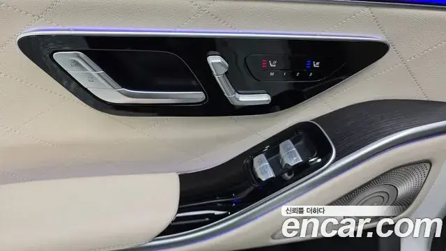Mercedes-Benz S-Class 2023 — Şəkil 4/20