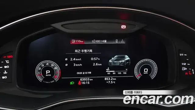 Audi A7 2020 — ფოტო 18/20