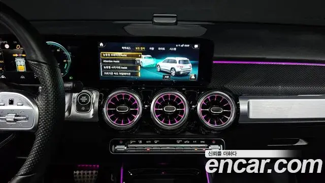 Mercedes-Benz GLB-Class 2022 — Şəkil 19/20