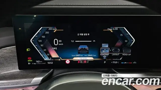 BMW 7 Series 2024 — ფოტო 10/20
