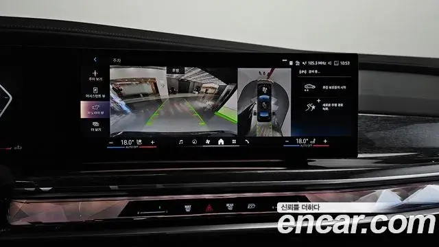 BMW 7 Series 2024 — ფოტო 16/20