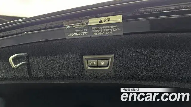BMW 7 Series 2024 — ფოტო 2/20