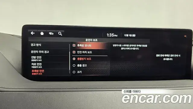 Genesis G80 2021 — ფოტო 13/20