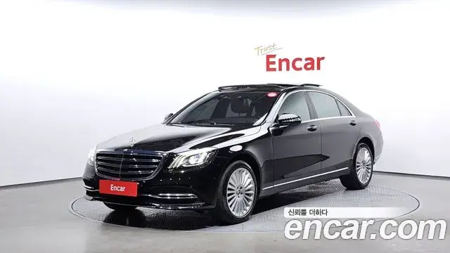 Mercedes-Benz S-Class 2019 — Photo 14/20