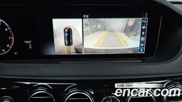 Mercedes-Benz S-Class 2019 — Photo 13/20