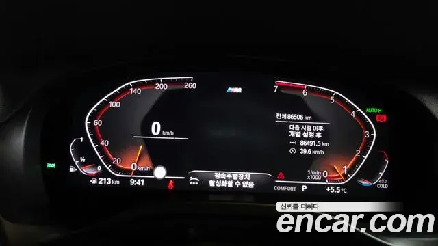 BMW X3 2021 — ფოტო 5/20