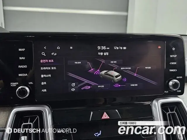 Kia Sorento 2022 — Photo 18/20