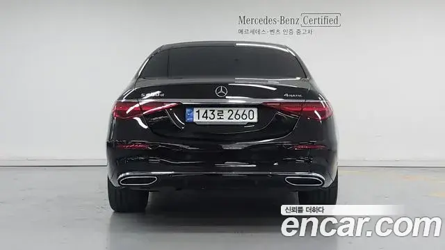 Mercedes-Benz S-Class 2021 — Фото 3/20