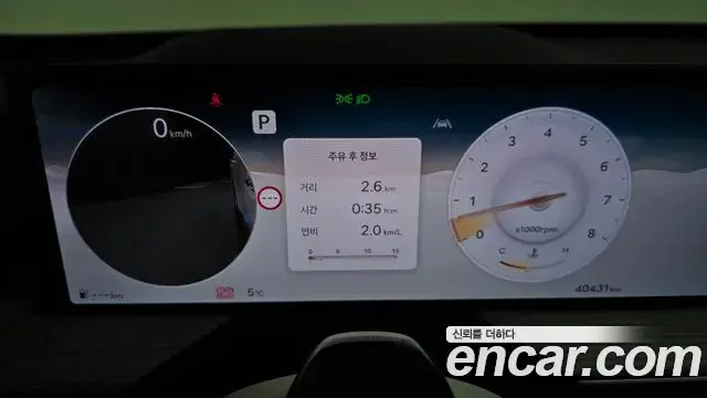 Genesis GV80 2023 — ფოტო 18/20