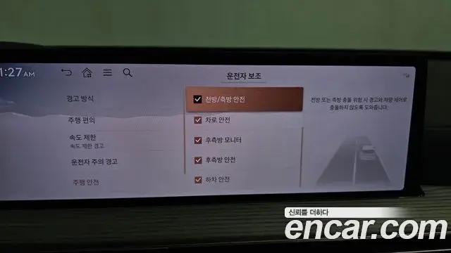Genesis GV80 2023 — ფოტო 7/20