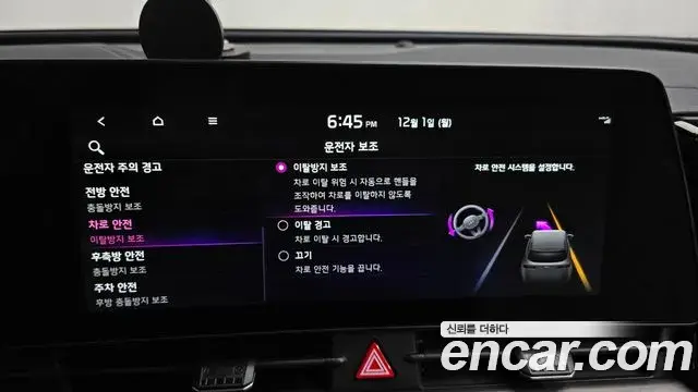 Kia Sportage 2021 — Фото 16/20