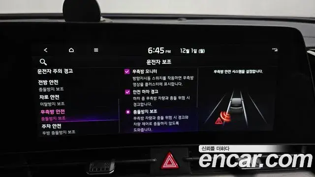 Kia Sportage 2021 — Фото 17/20