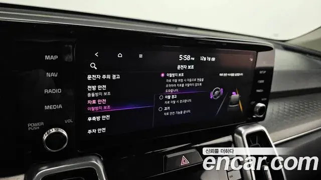 Kia Sorento 2021 — Şəkil 20/20