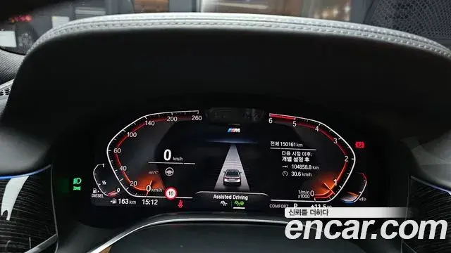 BMW 7 Series 2020 — Şəkil 16/20
