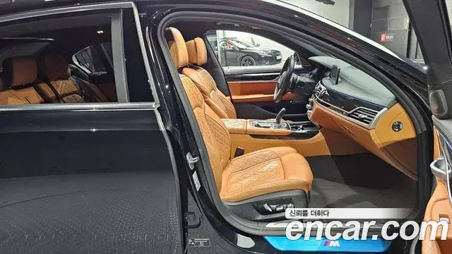 BMW 7 Series 2020 — Şəkil 2/20