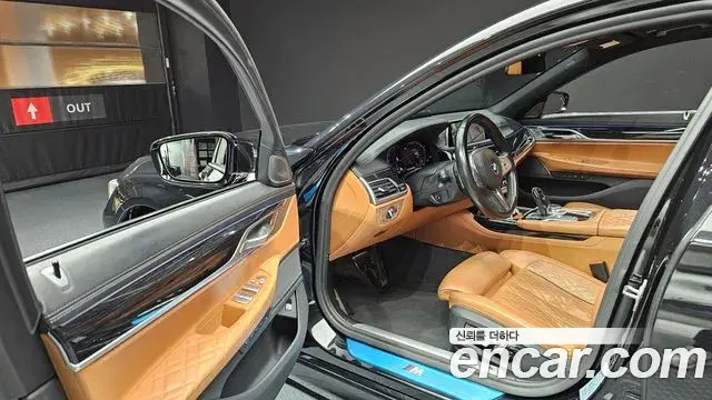 BMW 7 Series 2020 — Şəkil 10/20
