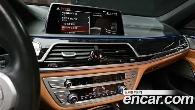 BMW 7 Series 2020 — Şəkil 9/20