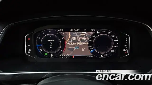 Volkswagen Tiguan Allspace 2023 — Photo 20/20