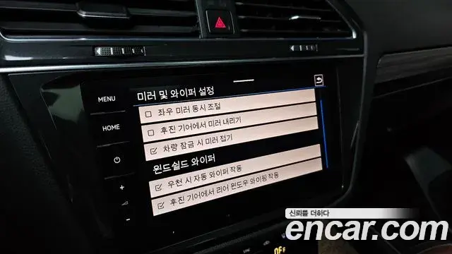 Volkswagen Tiguan Allspace 2023 — Photo 6/20