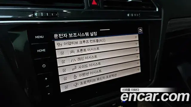 Volkswagen Tiguan Allspace 2023 — Photo 9/20