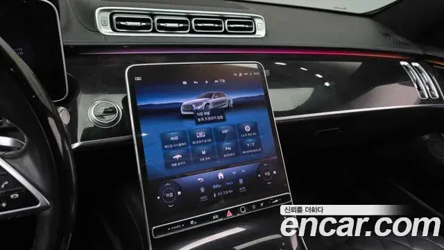 Mercedes-Benz S-Class 2022 — Фото 14/20