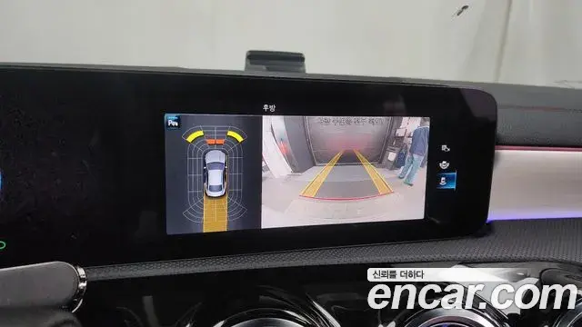 Mercedes-Benz CLA-Class 2022 — Photo 9/20
