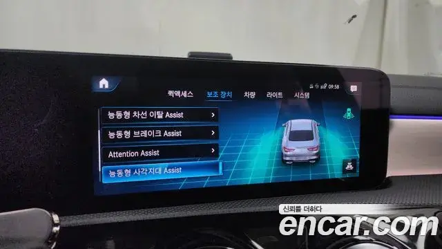Mercedes-Benz CLA-Class 2022 — Photo 6/20