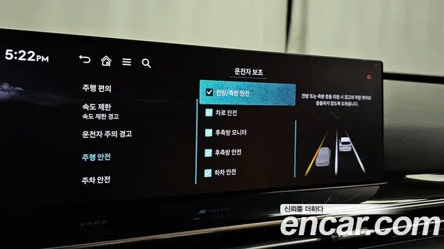 Genesis GV80 2023 — ფოტო 16/20