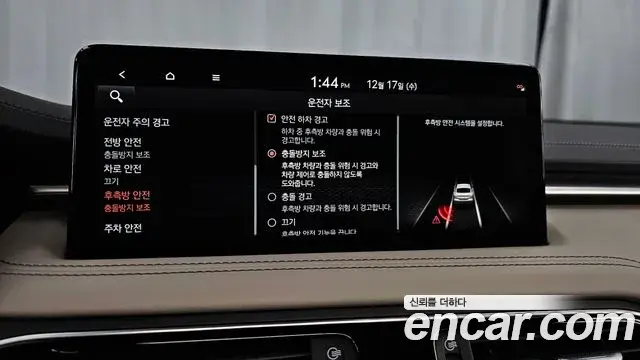 Genesis G70 2021 — Photo 6/20