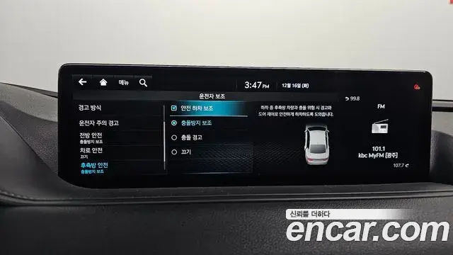 Genesis G80 2020 — ფოტო 2/20