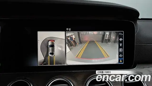 Mercedes-Benz E-Class 2020 — ფოტო 14/20