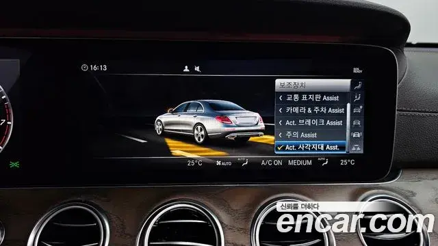 Mercedes-Benz E-Class 2020 — ფოტო 12/20
