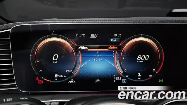 Mercedes-Benz GLS-Class 2023 — Photo 11/20