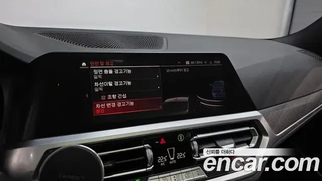 BMW 3 Series 2020 — Photo 14/20