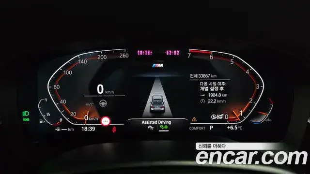 BMW 5 Series 2022 — ფოტო 16/20
