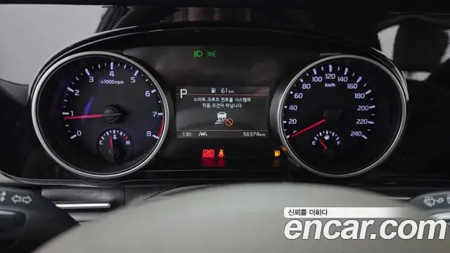 Kia Carnival 2023 — Фото 8/20