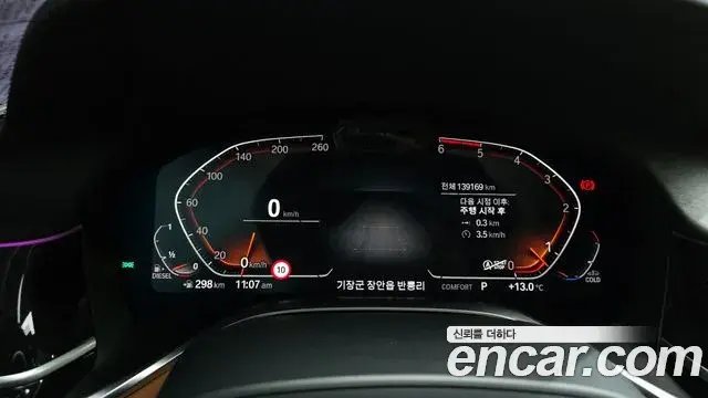 BMW 7 Series 2019 — ფოტო 20/20