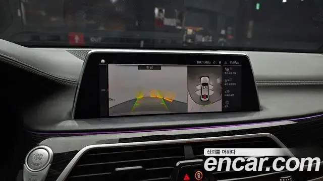 BMW 7 Series 2019 — ფოტო 4/20