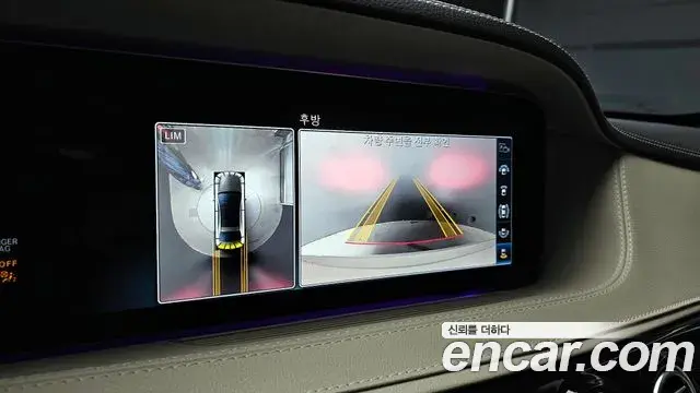 Mercedes-Benz S-Class 2019 — Şəkil 15/19