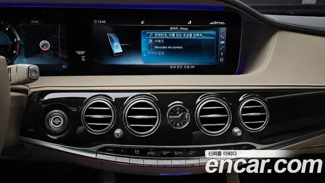 Mercedes-Benz S-Class 2019 — Şəkil 2/19