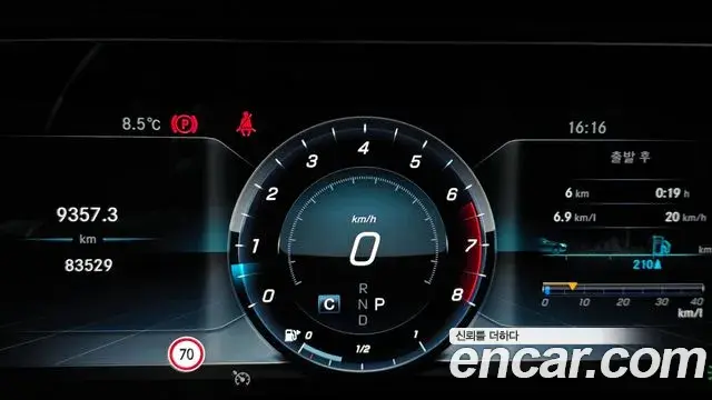 Mercedes-Benz E-Class 2018 — ფოტო 14/20